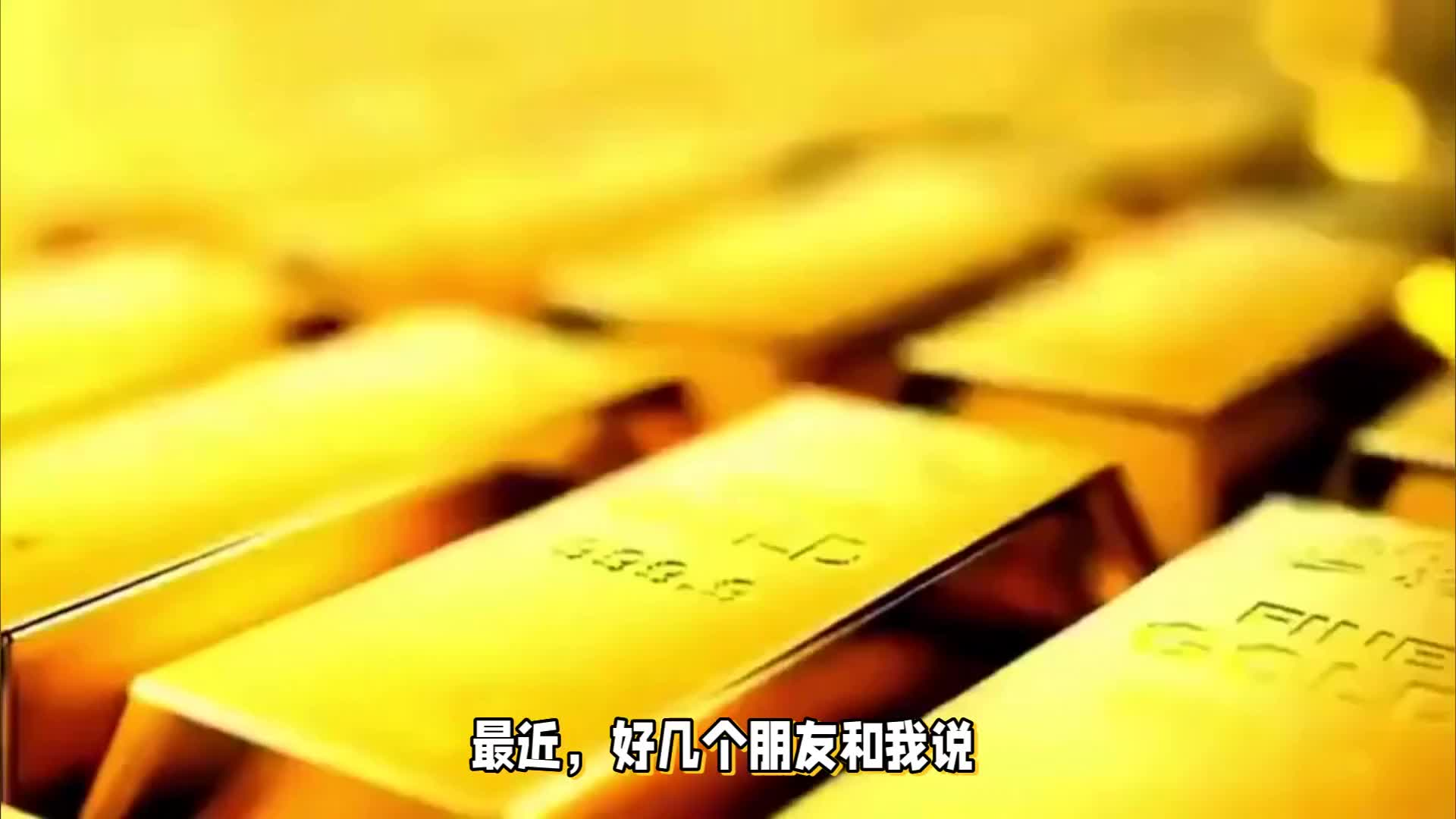 現(xiàn)貨黃金交易指南，趨勢結(jié)構(gòu)解析及操作建議布局