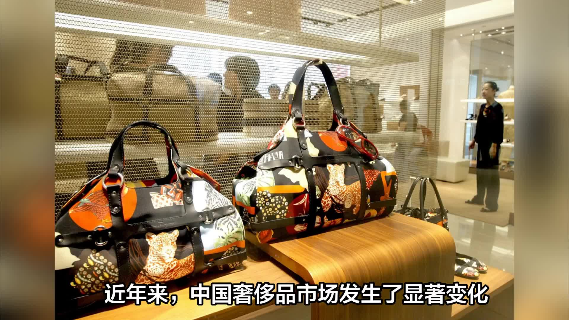 中產(chǎn)開始搶購散裝奢侈品，奢侈品散裝化意味著什么？