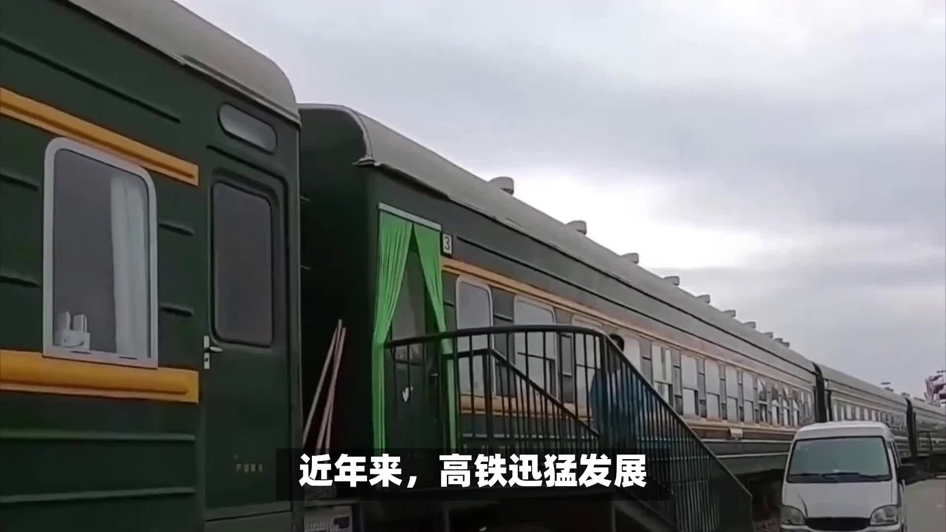 報廢火車車廂一節(jié)賣十幾萬，火車車廂到底賣給誰了？