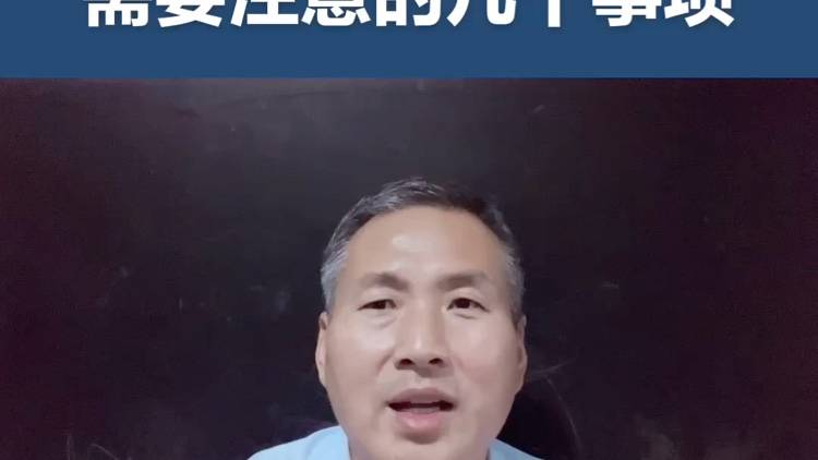 在美國遞交I-485注意的幾個事項