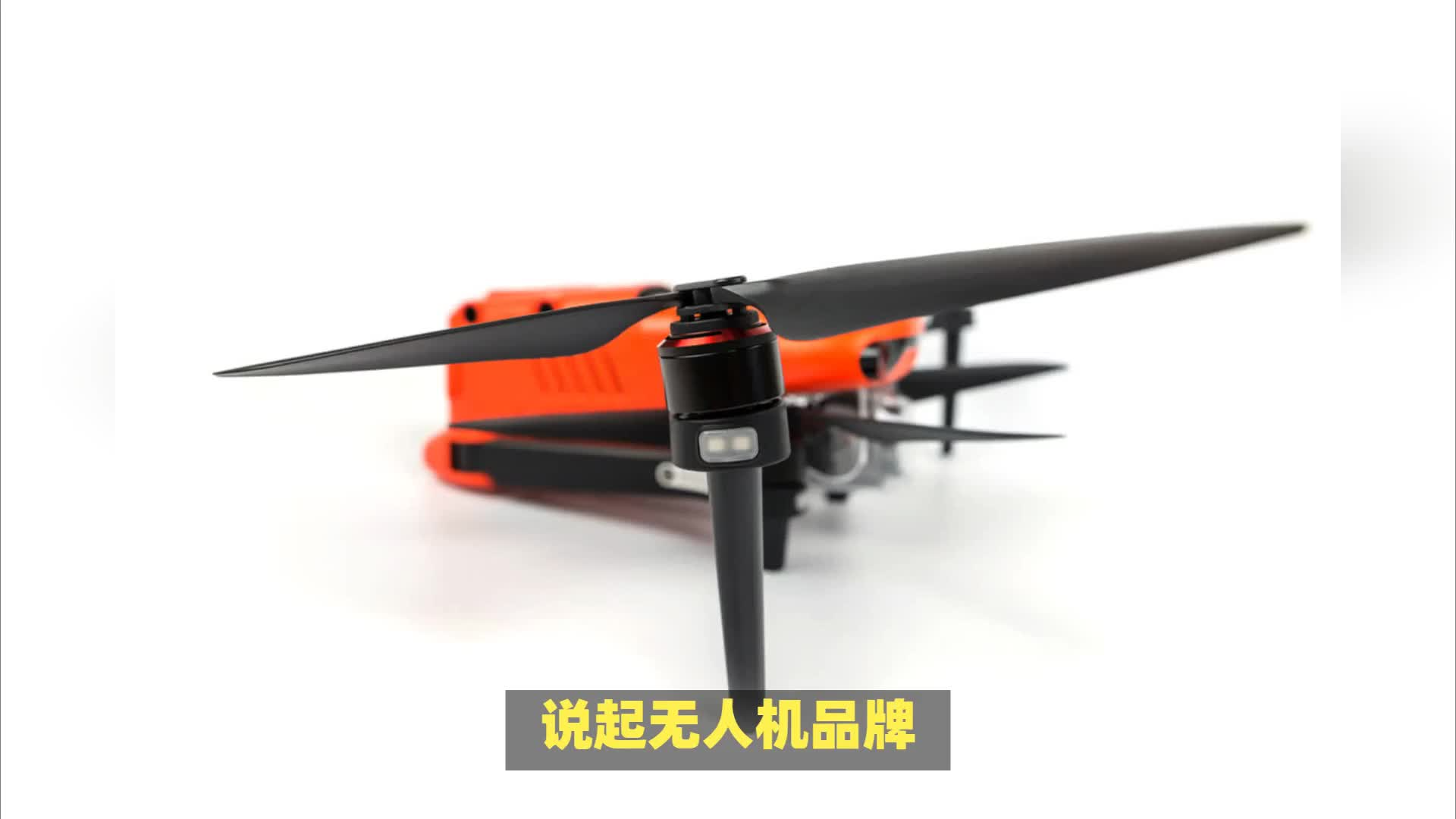 大疆突然大降价引发市场震荡，网红品牌到底该怎么定价？