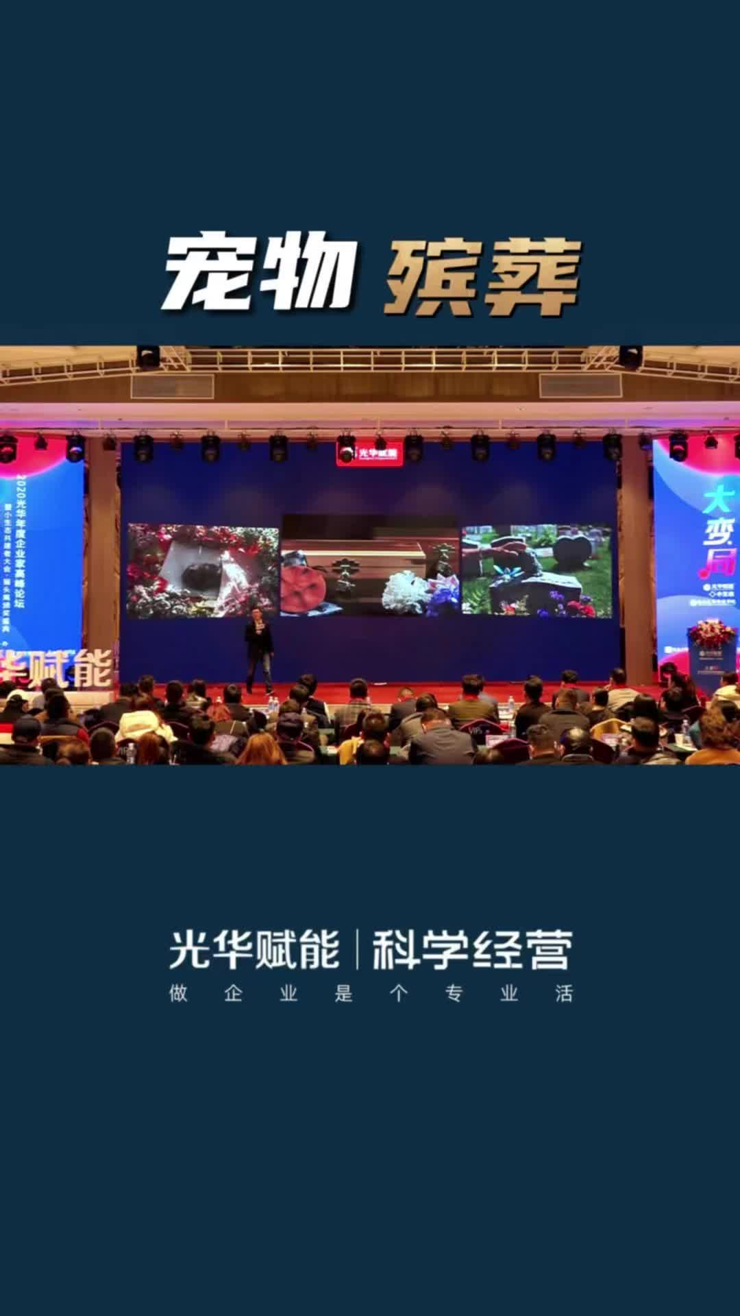 新商机就是找到新需求，看看宠物赛道在做什么