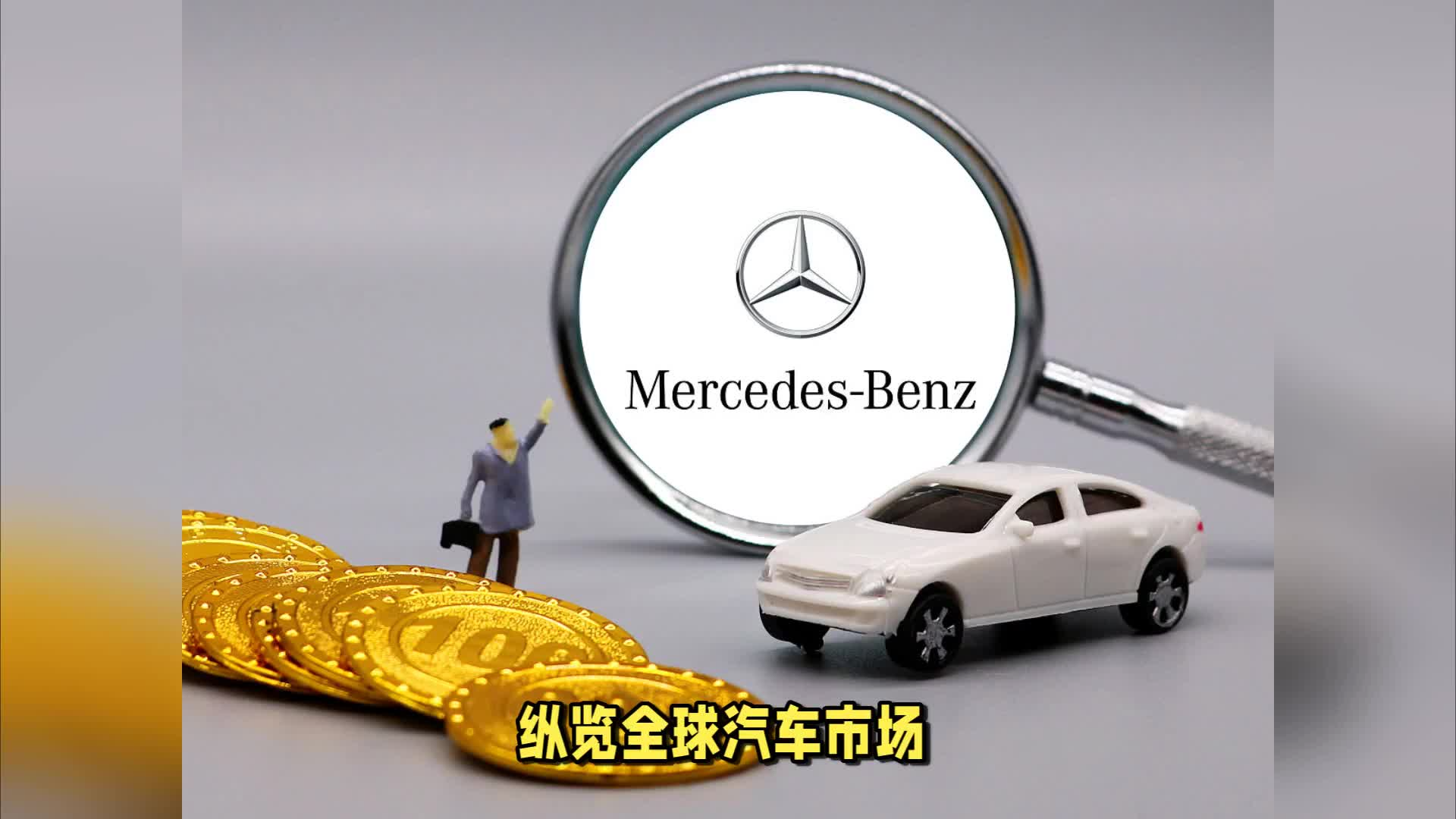 特斯拉Q3销量首超梅赛德斯奔驰，一个时代终结了？