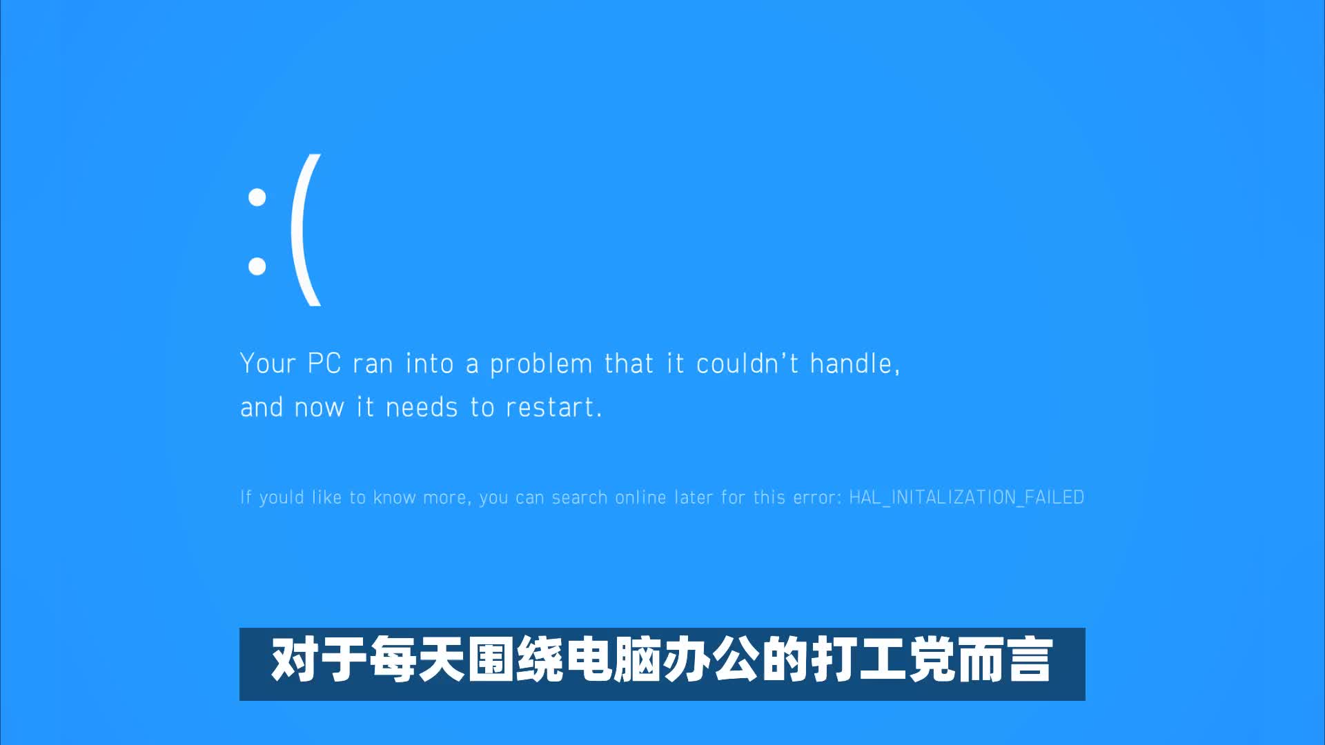 连Win10都要停服了，那么多电脑该咋办？