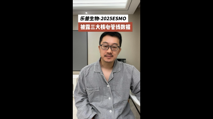 乐普生物的商业化拐点正在临近