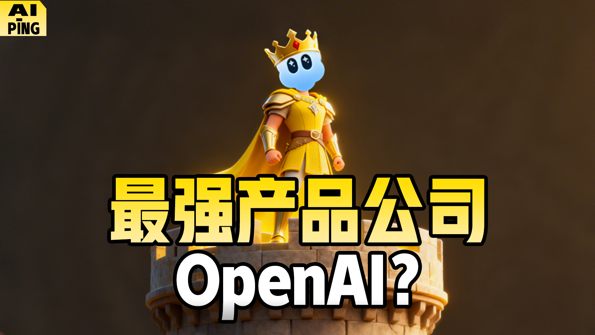 Sora2 凭什么？一周登顶 AppStore