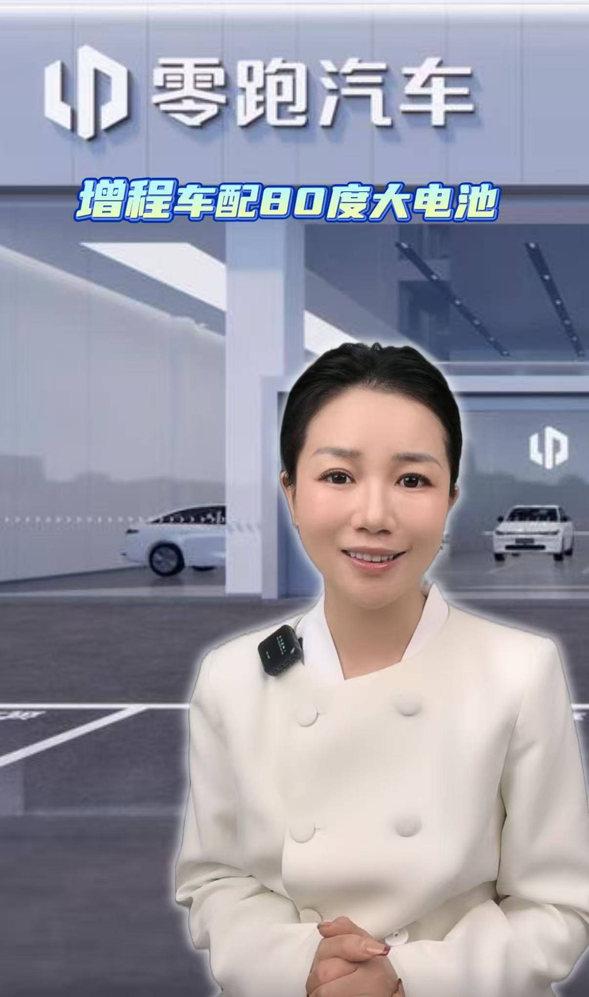 增程车配80度大电池！是真香还是真离谱