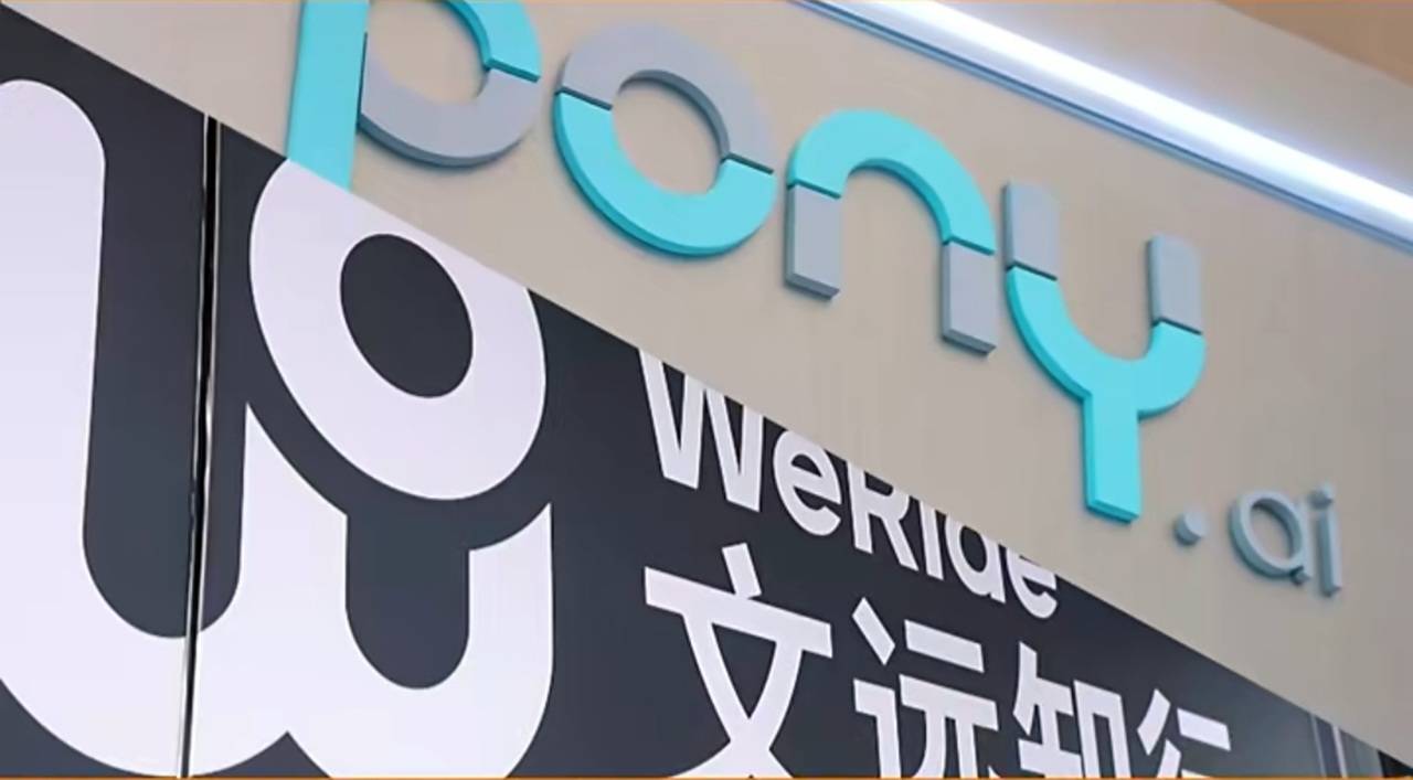 小马、文远双雄今日登陆港股，自动驾驶行业驶入高速路？