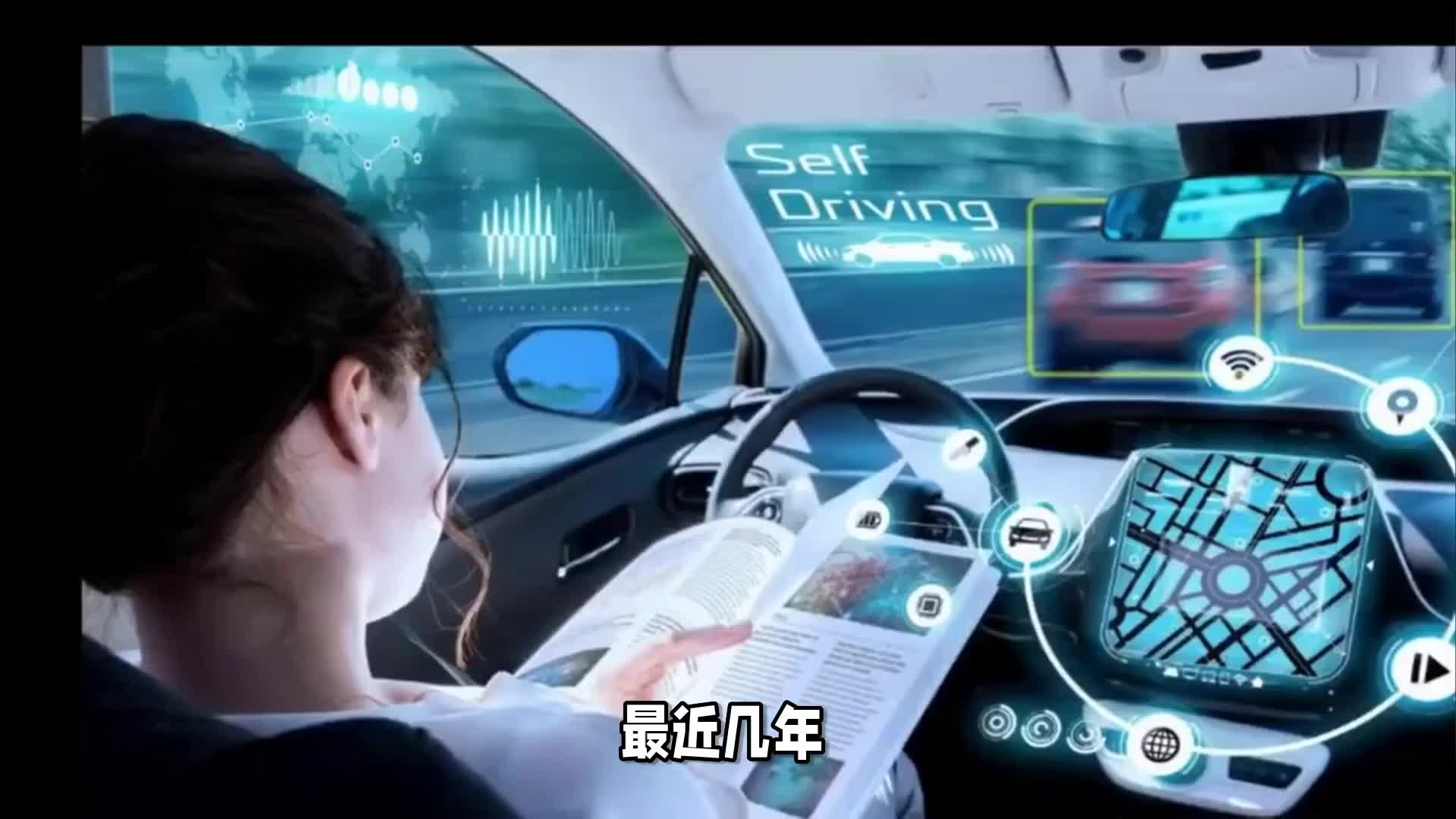 智驾独角兽毫末智行突然停摆？自动驾驶赛道风险有多大？