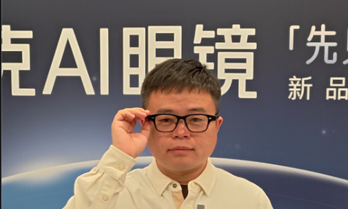 3999元夸克S1实测：戴在眼前的全能AI助手