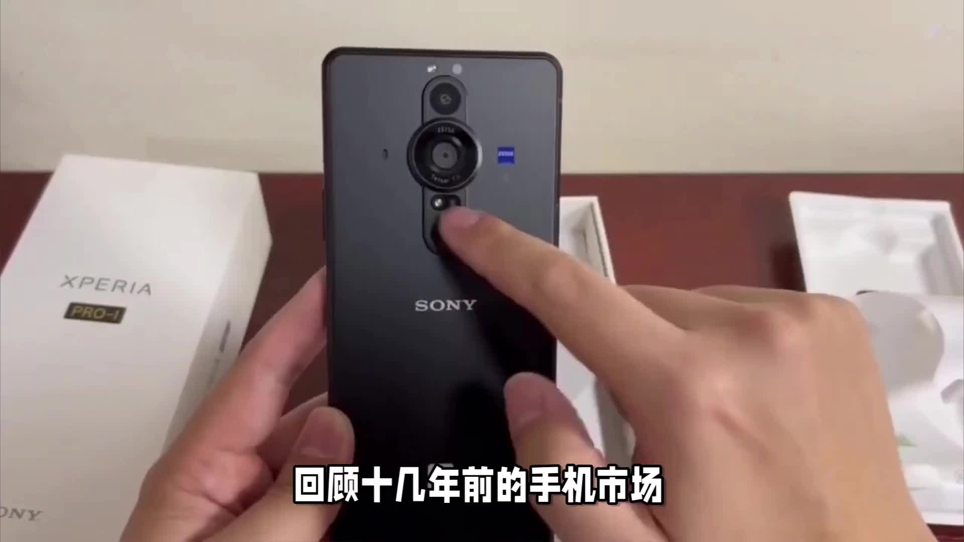 索尼手机彻底退出？曾经的手机信仰这是怎么了？