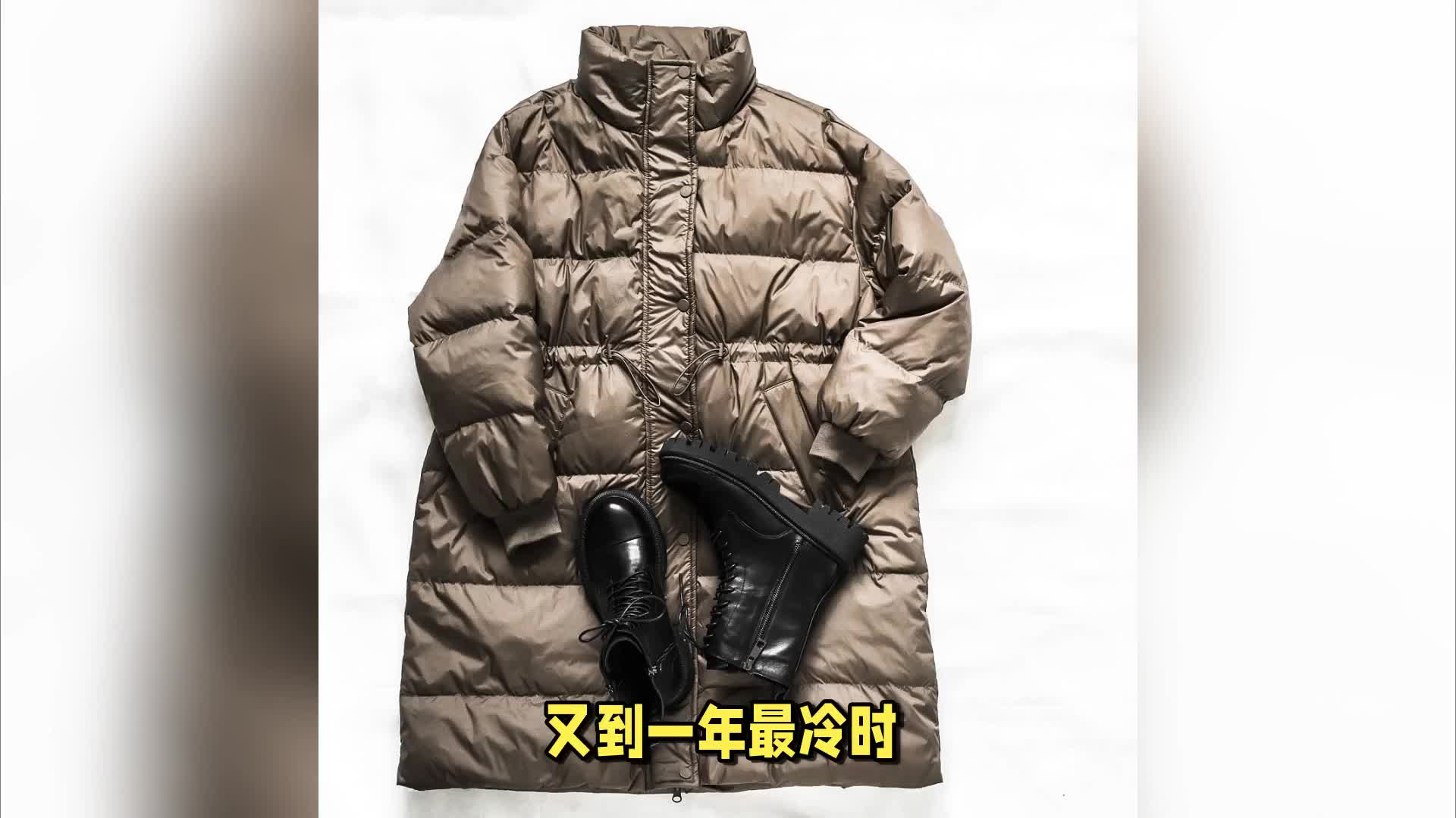 鸭绒价格涨至58万元每吨，羽绒服又要大涨价了吗？