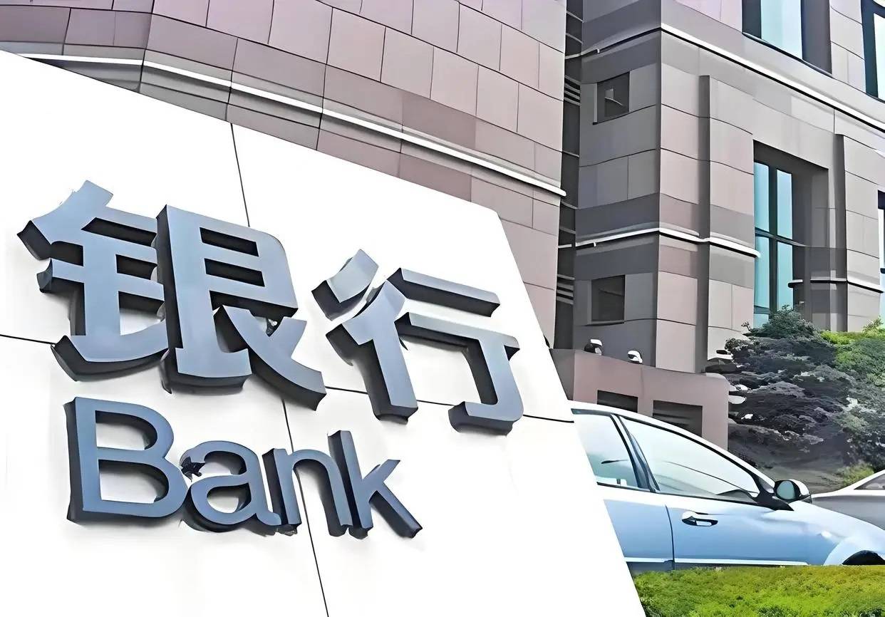 银行存钱，掌握这种存钱方法，让你利息翻10倍