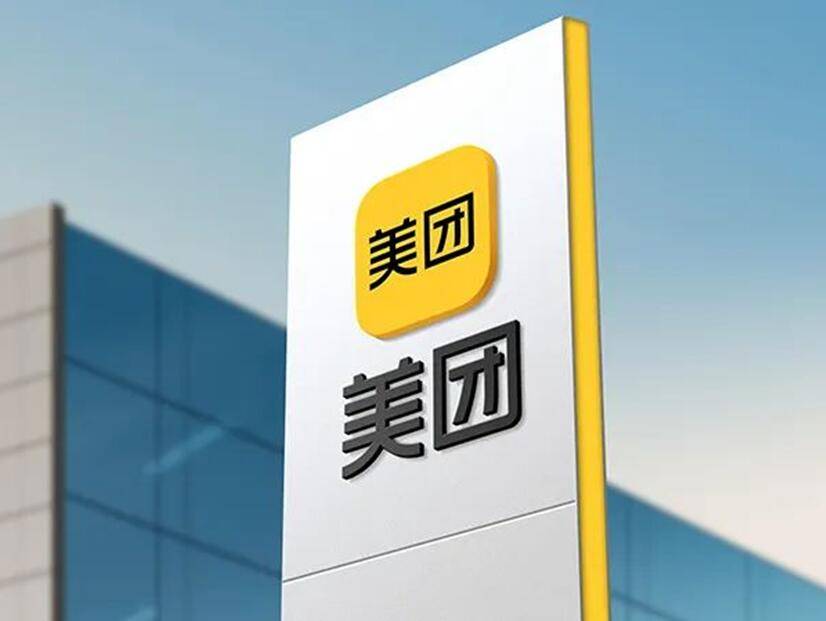 暴亏近200 亿，阿里被美团偷家了？