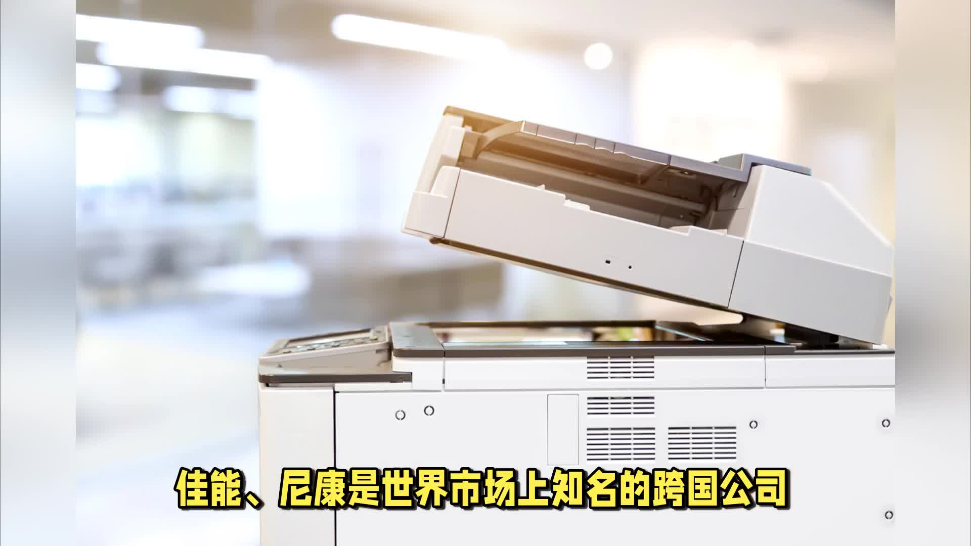 佳能广东中山工厂停产，佳能也要成时代的眼泪了？