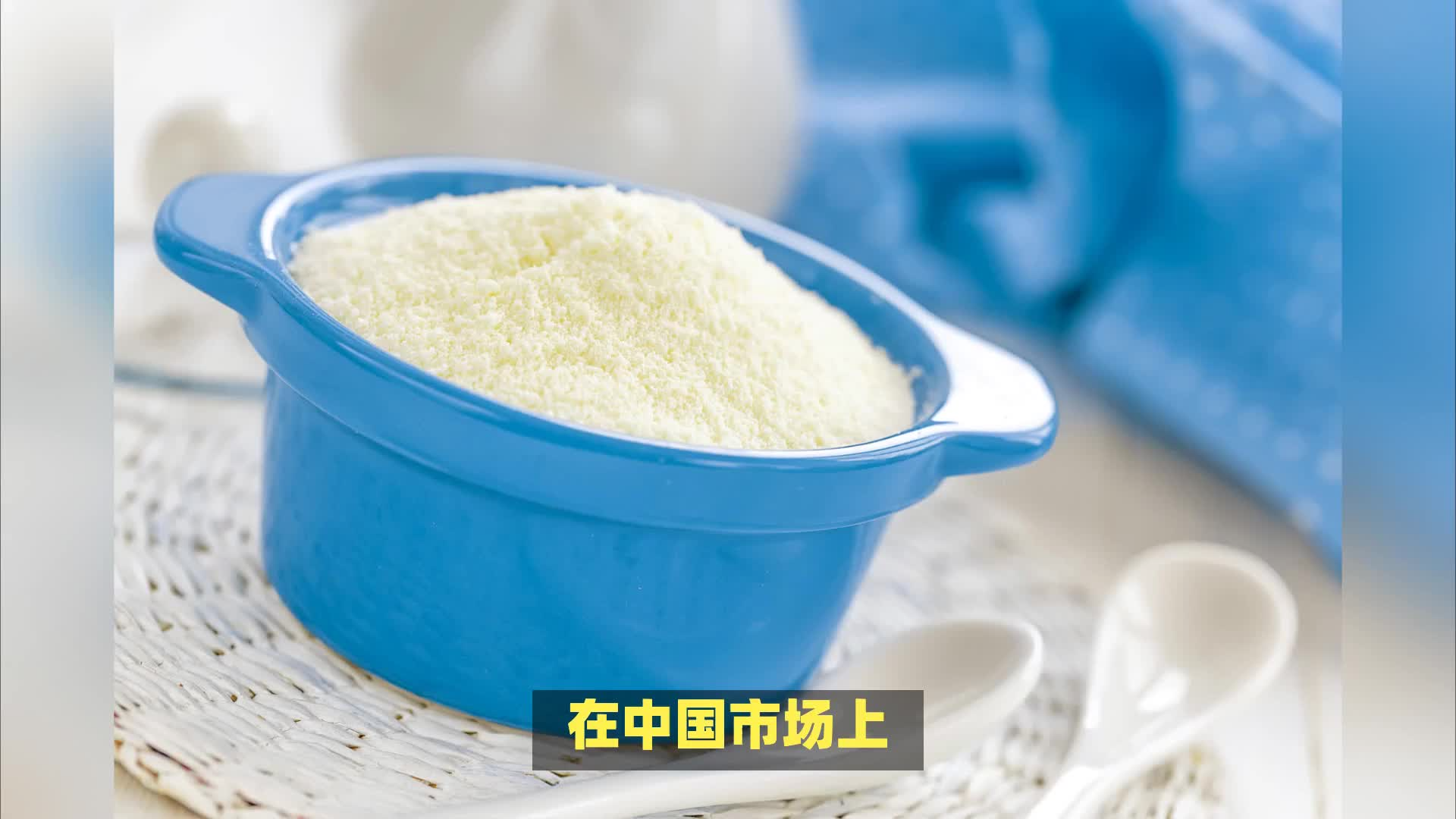 外资奶粉在中国不香了？惠氏被雀巢收购意味着什么？