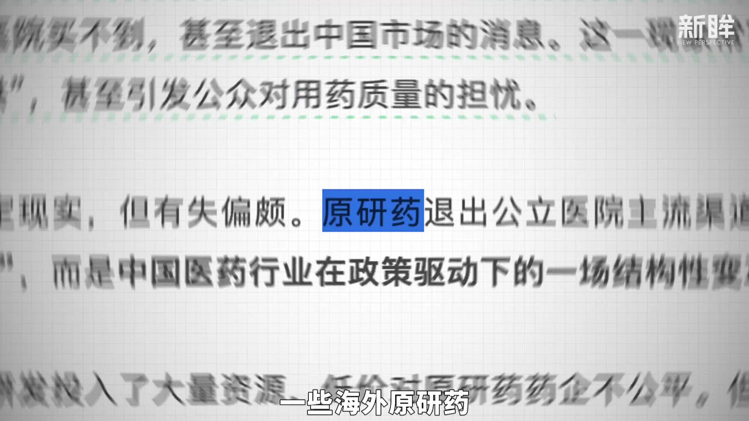 中国人发明、首先中国上市，一支小小的药膏竟改变了全球的治疗规则