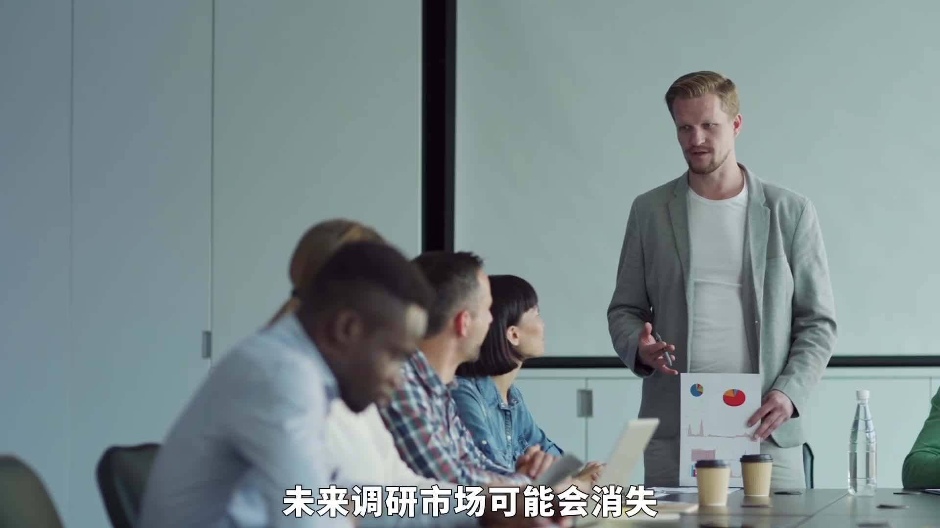 千亿市场洗牌，AI 调研工具 1250 人访谈秒完成，颠覆传统调研行业