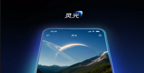 比ChatGPT还火？马云亲自站台的灵光，很难冲第一