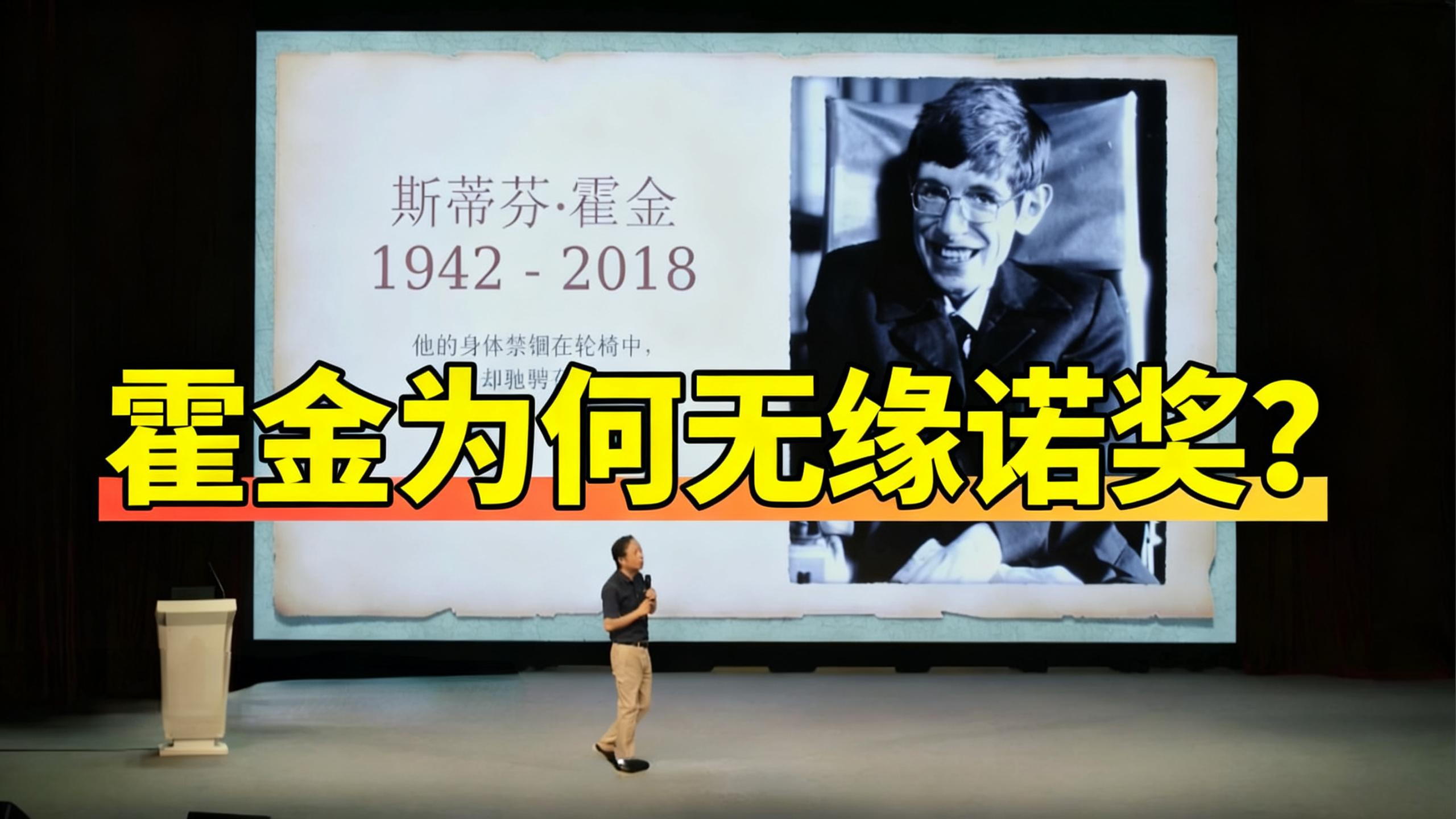 诺奖周特辑：回顾剑桥科学巨匠的求真之路