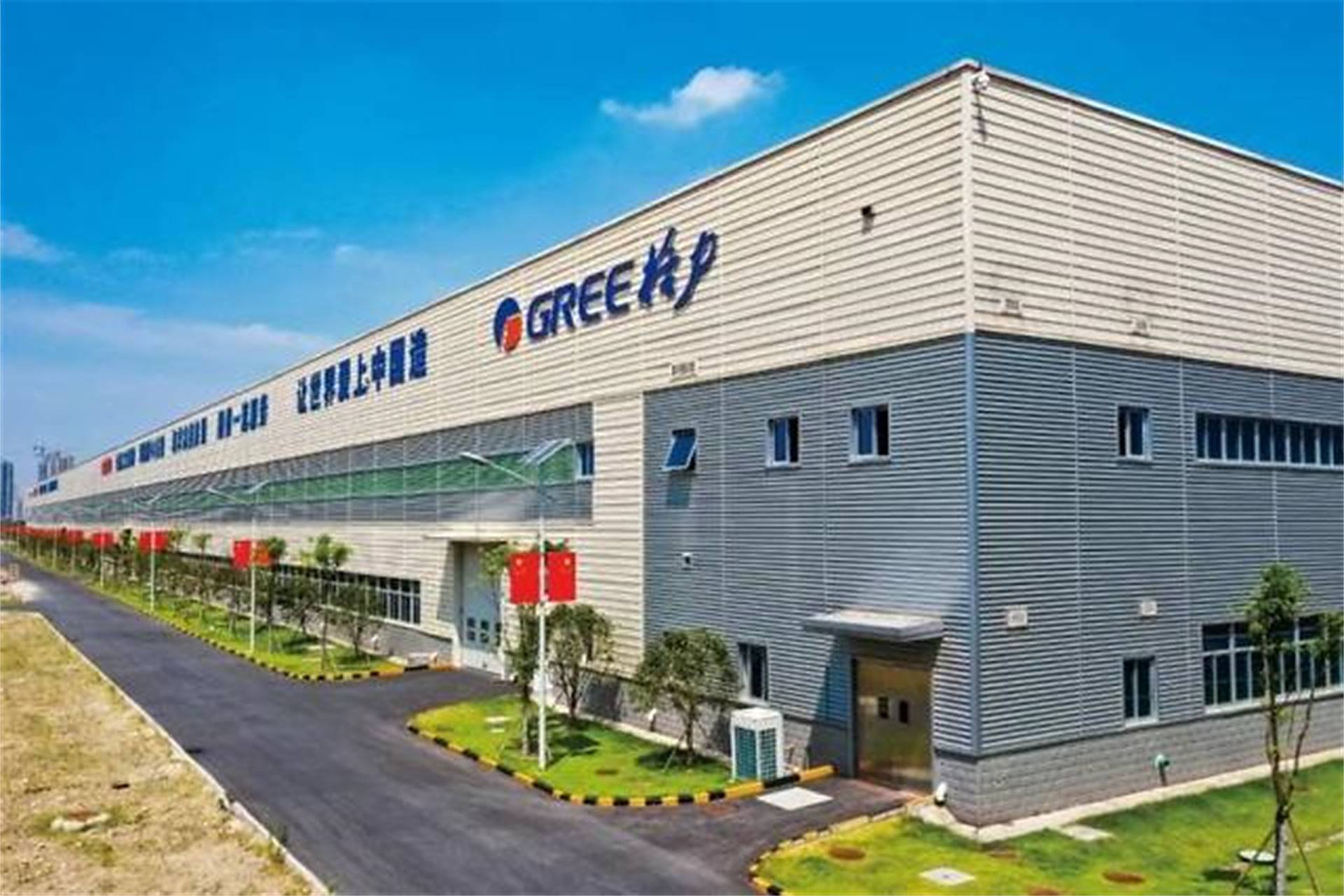 小米、海爾、美的等19家企業(yè)推動“鋁代銅”