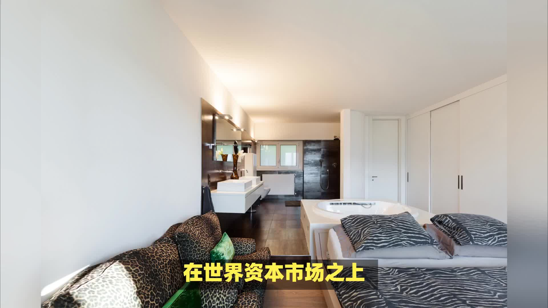 资本之王黑石“折戟”，三折抛售养老地产，背后真相几何？