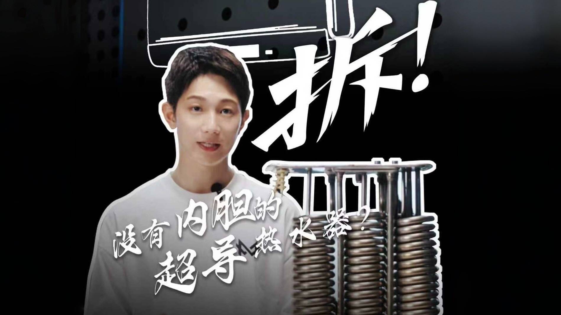 热水器拆机现场！你家热水器多久没洗了?