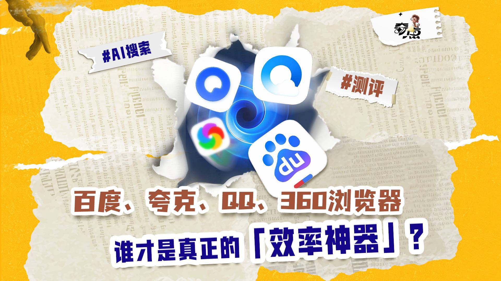 那些還在熬夜背梗的人，這下真的要小心了…