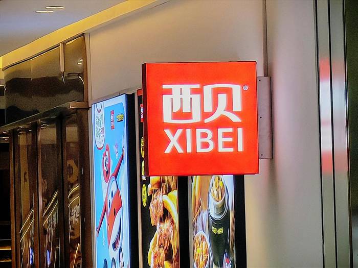 連續(xù)40 天靠安眠藥入睡，西貝賈國龍終于認錯了