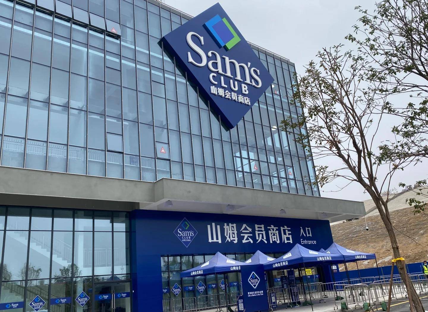 中產(chǎn)心中的山姆，到底如何？