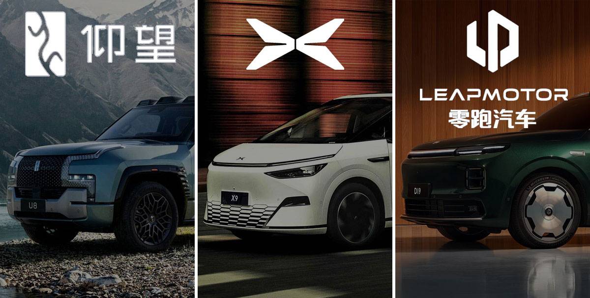 盘点2025｜那些从低往高端走的车企，谁破了“高端魔咒”？