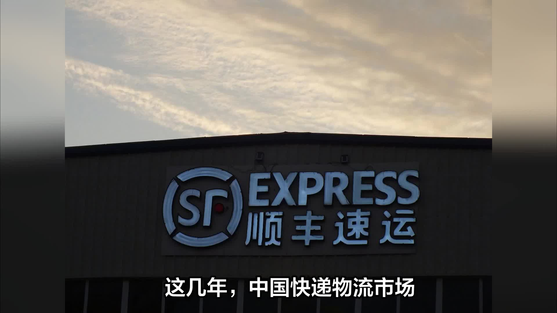 顺丰退出抖音电商退货，为啥顺丰不干了？