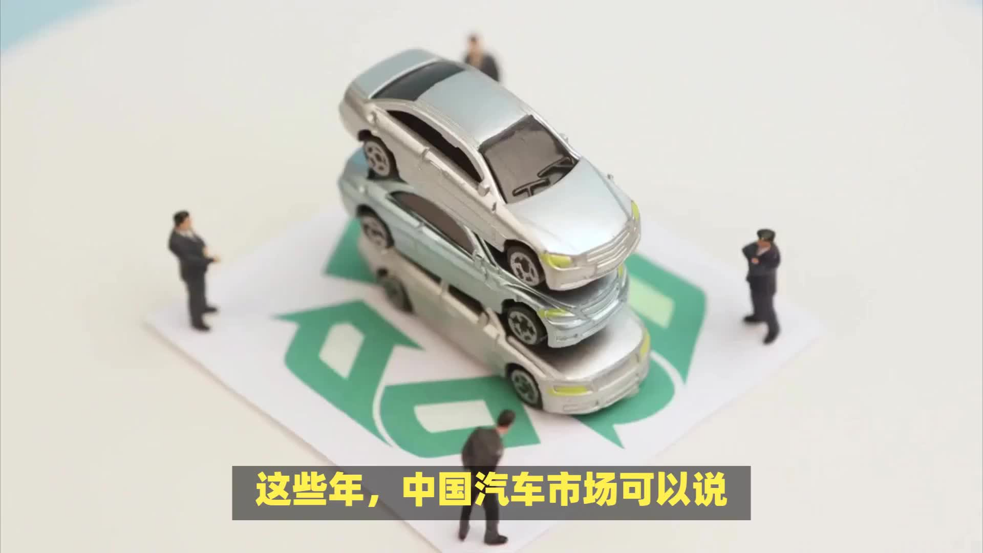 燃油车要打翻身仗了？被新能源碾压的燃油车怎么又行了？