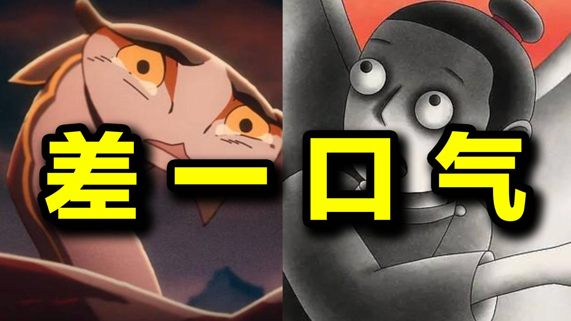 讽刺无力！重复叙事！《中国奇谭2》哪哪都差一口气