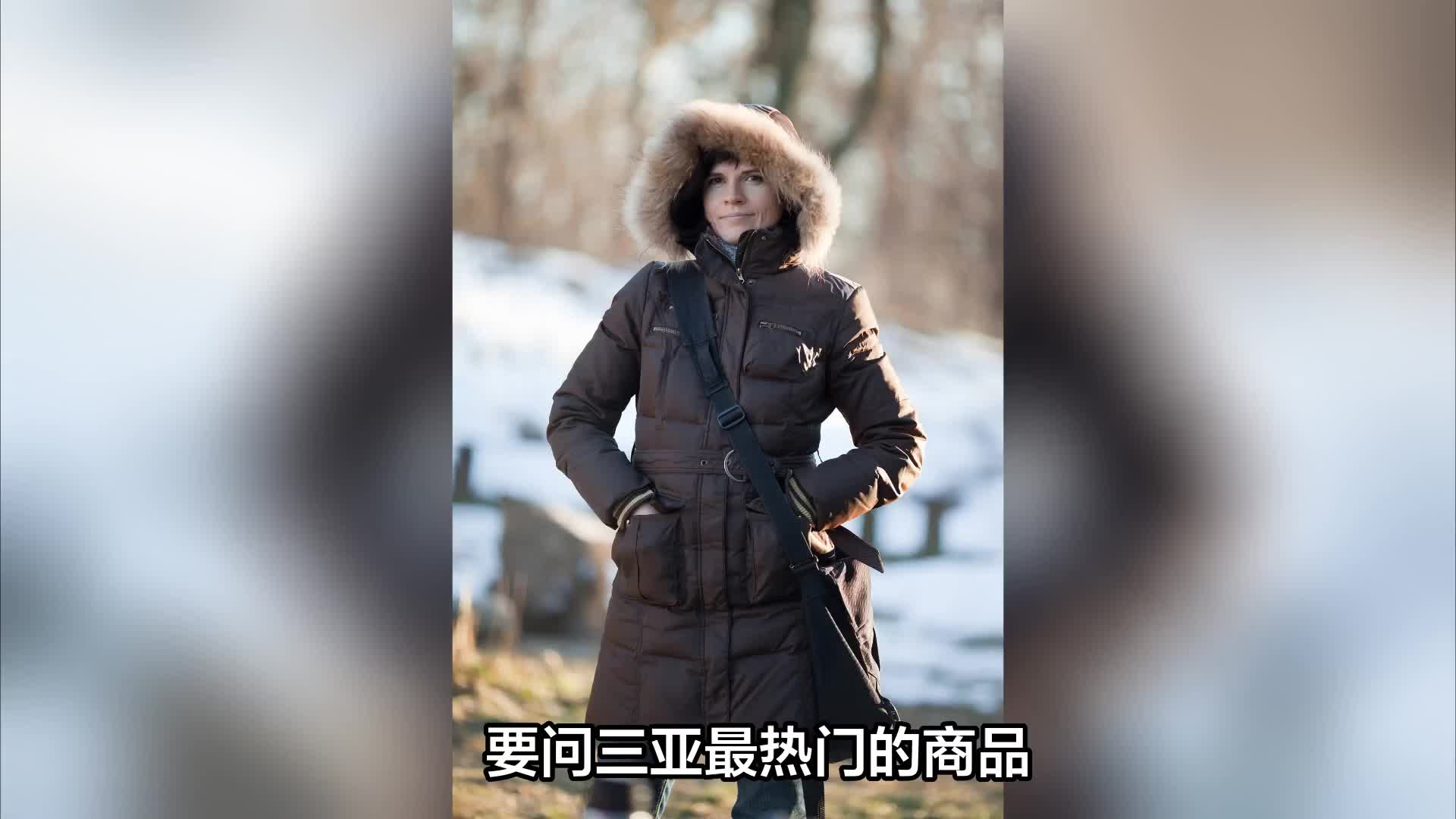 热带的三亚羽绒服被疯抢，为啥大家都在海南抢羽绒服？