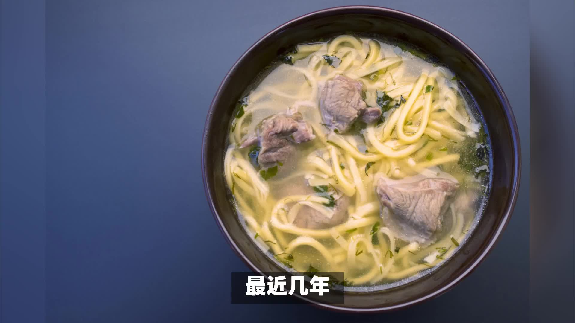 和府捞面再陷预制风波，预制菜真的一无是处吗？