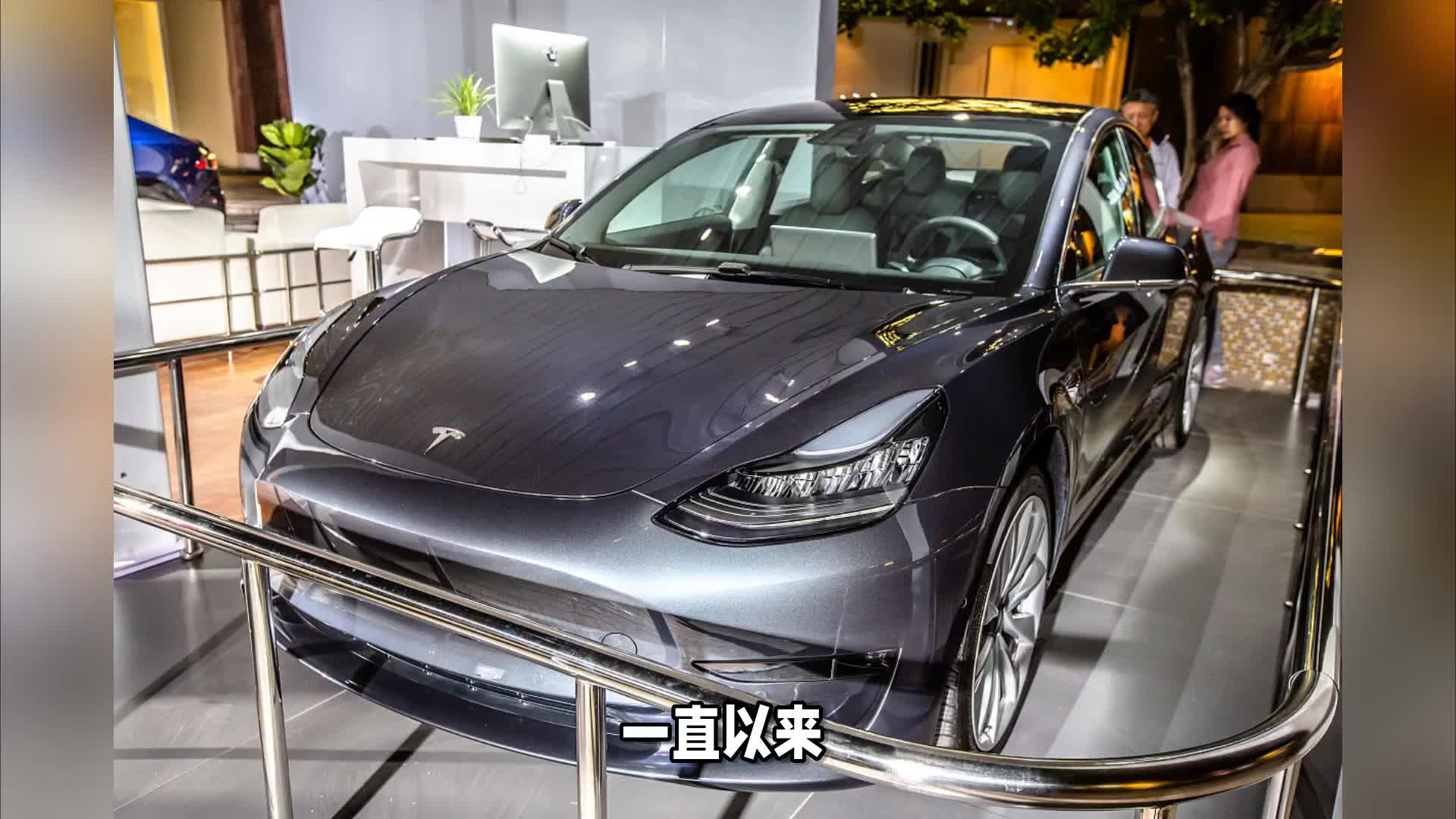 特斯拉季度交付降幅超预期，特斯拉怎么突然不好了？