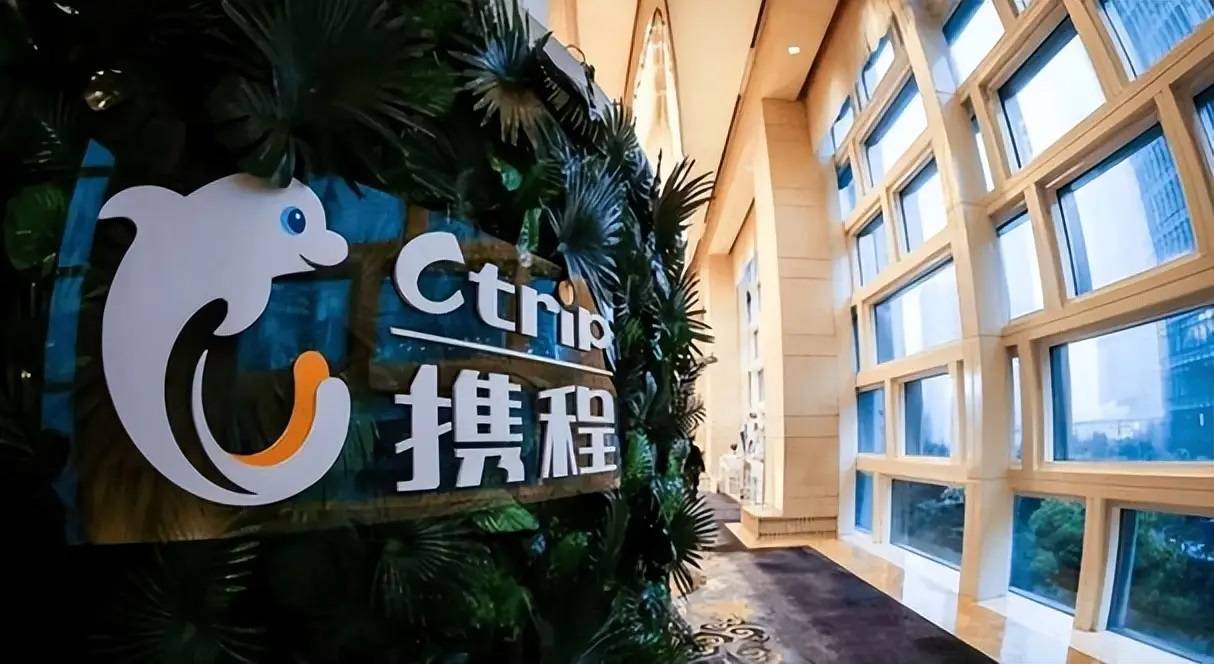 携程被约谈：在线旅游巨头的合规挑战
