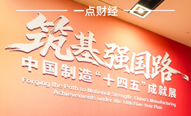 为什么越封锁，中国越强？