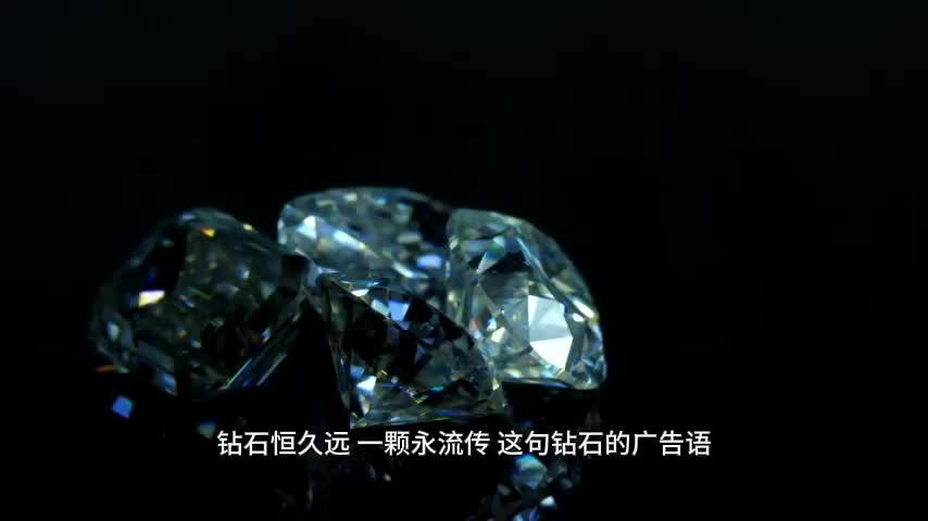 钻石巨头戴比尔斯再度降价，钻石市场会跌到何处去？