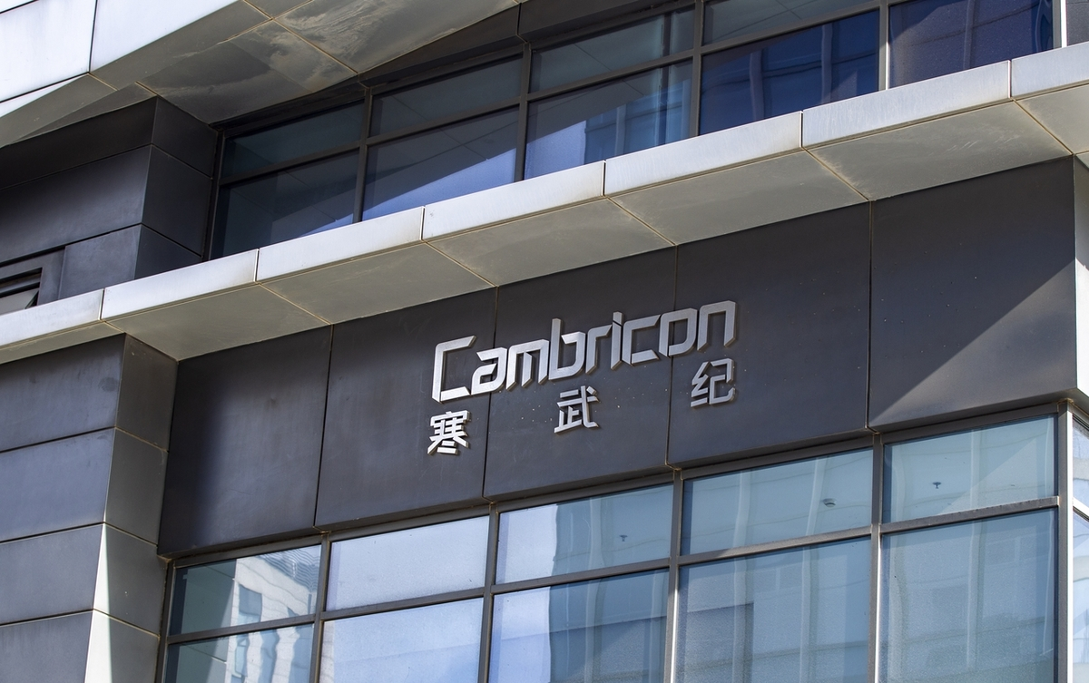 北京人工智能崛起，未來獨角獸蓄勢待發(fā)！