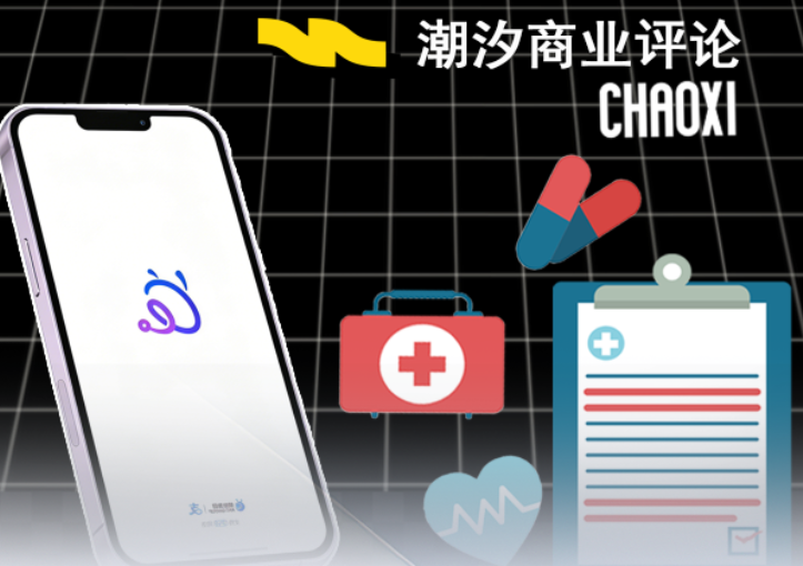 阿福入局，AI医疗重构十万亿健康市场