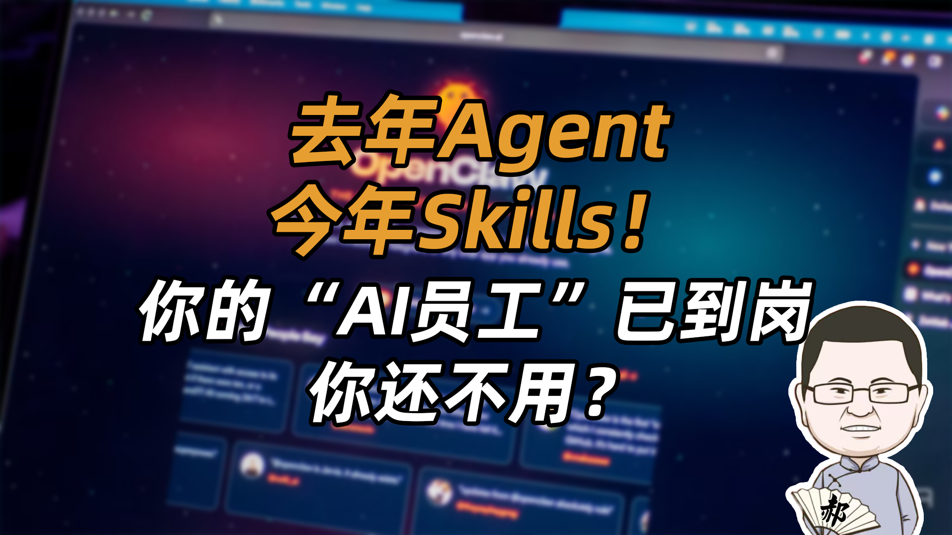 2026终极预测：AI不只聊天，它开始“动手”了…有人已暴富