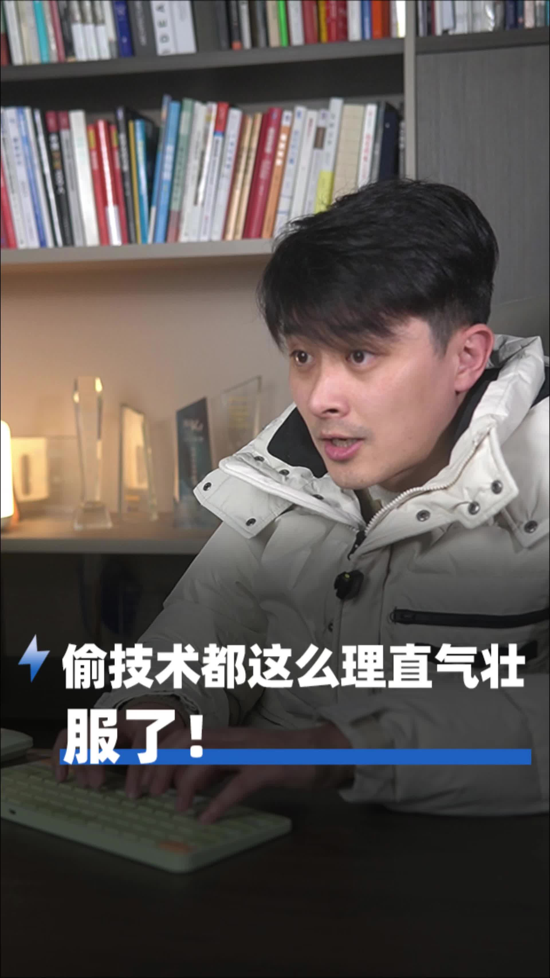 偷技术都这么理直气壮服了！