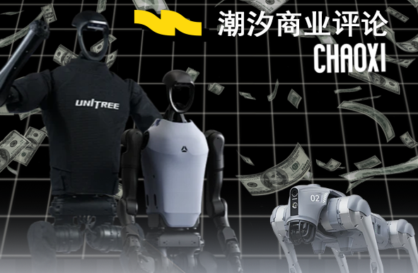 第一批租机器人的人，已经赚翻了！