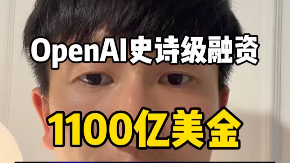 捐4千万被逼索赔1300亿！马斯克死磕OpenAI，谁会赢？