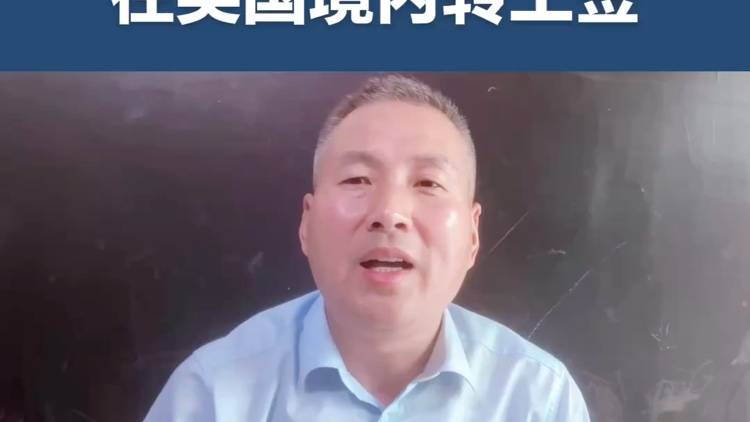 哪些签证的持有人可以在英国境内转工签