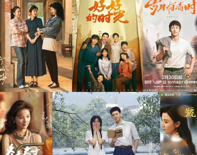 年代劇“大年”，年輕人為何紛紛入坑？