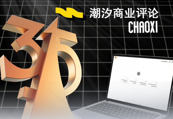 比315鸡爪更可怕的，是AI被迫收“保护费”了