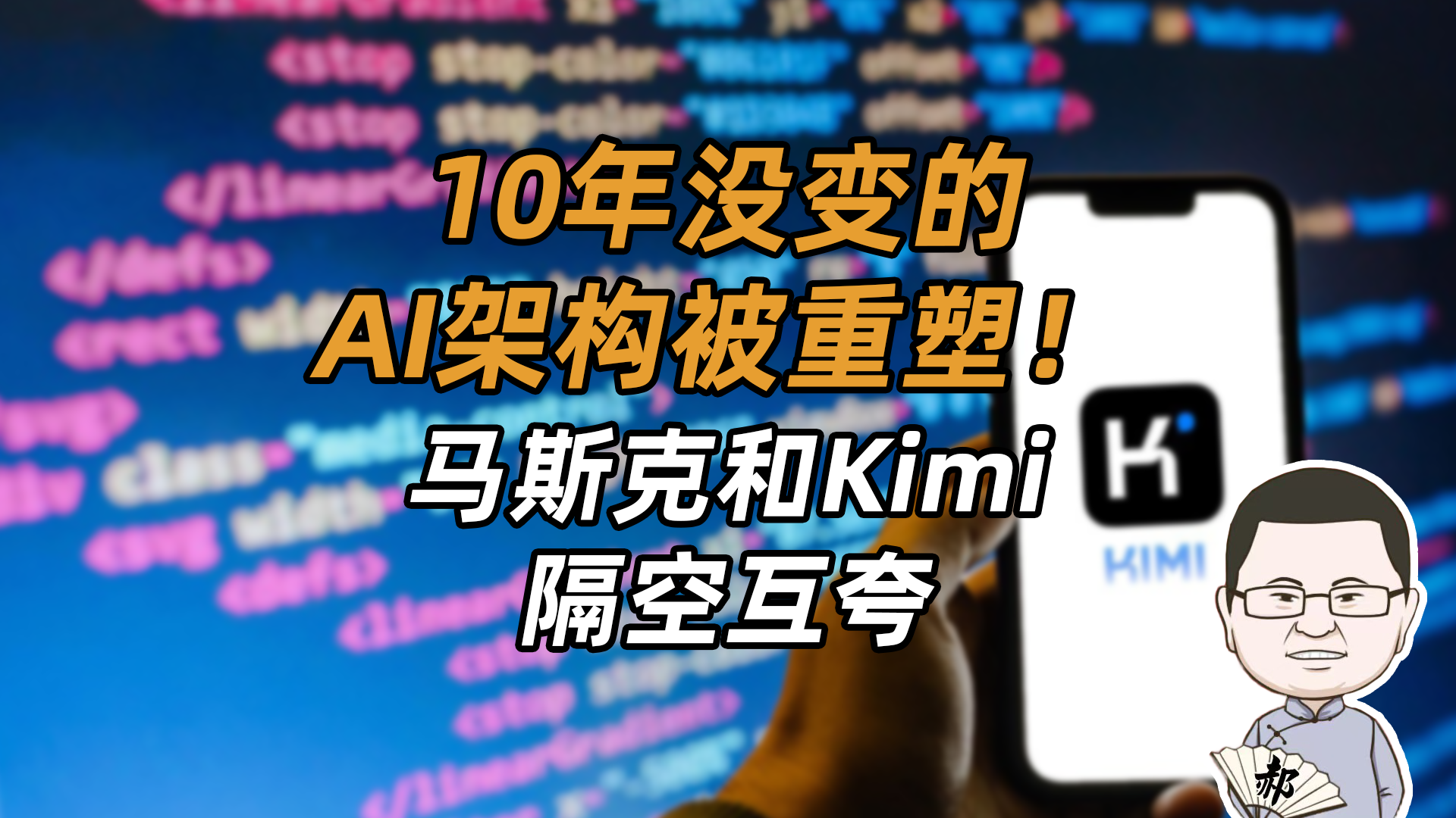 20天收入超全年！90天估值翻四倍！中国AI逼疯硅谷同行